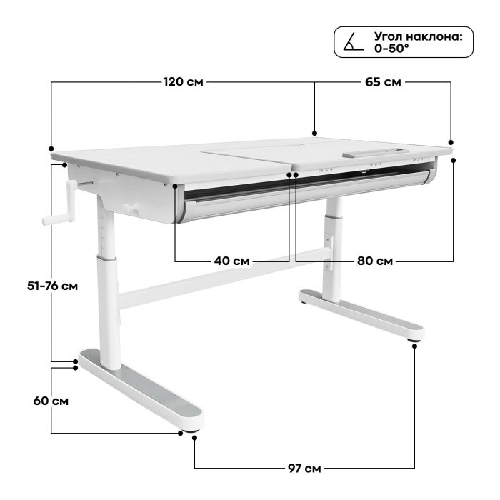 Характеристики Детский стол Kinderzen Gaudi Характеристики Детский стол Kinderzen Gaudi